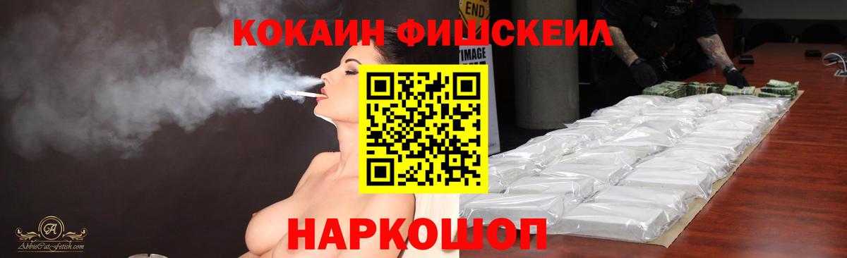 Ирбит  Cocaine VHQ  КОКАИН 99%  Вход с VPN 