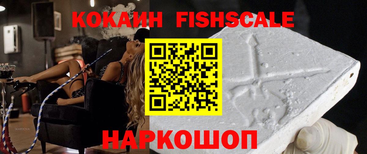 Cocaine 97% Ирбит