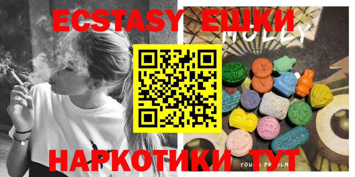 Экстази DUBAI Ирбит