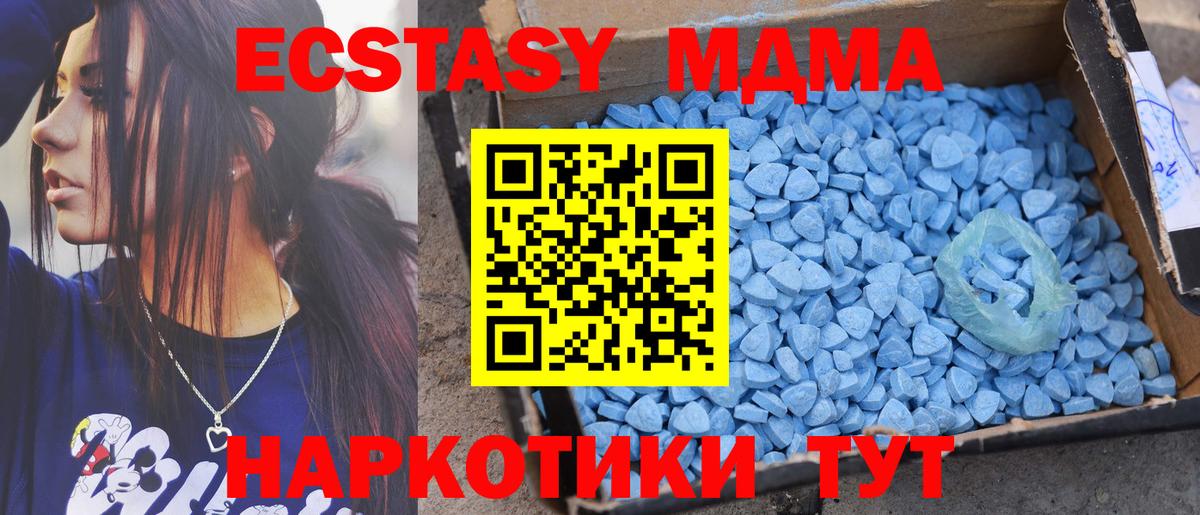 кракен вход  Вход с VPN  Ecstasy Дубай  Ирбит  ЭКСТАЗИ Punisher  ЭКСТАЗИ 