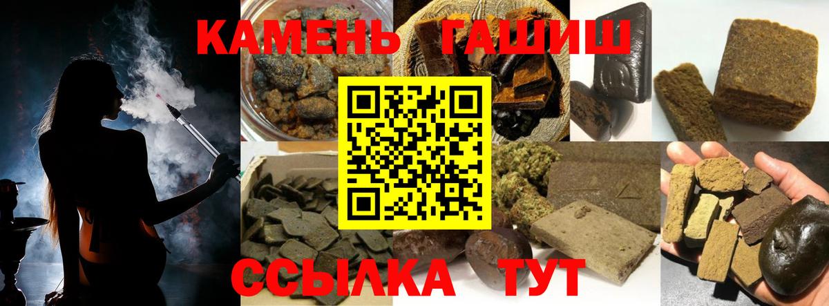 Гашиш  Вход с VPN  ГАШ ice o lator  Ирбит  ГАШ VHQ 