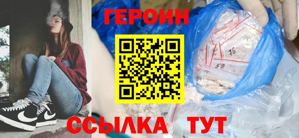 Ирбит  Героин Афган  Вход с VPN 