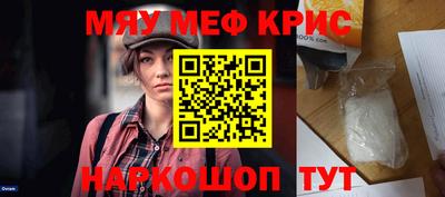 синтетический гашиш Кумертау