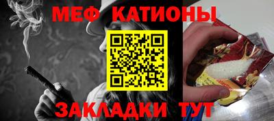 кокаин Кунгур