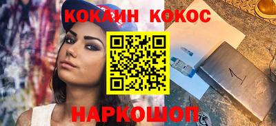 синтетический гашиш Кумертау