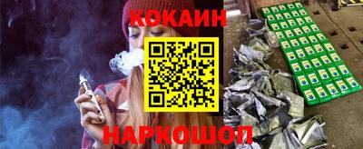 кокаин Кунгур
