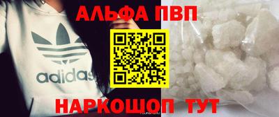 синтетический гашиш Кумертау