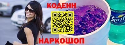 синтетический гашиш Кумертау