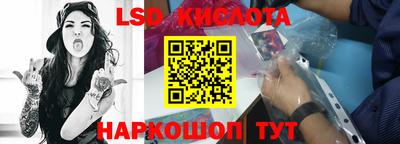 синтетический гашиш Кумертау