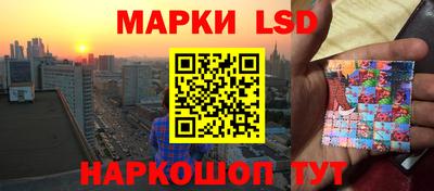 кокаин Кунгур