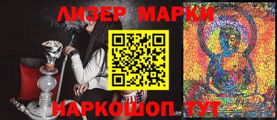 кокаин Кунгур