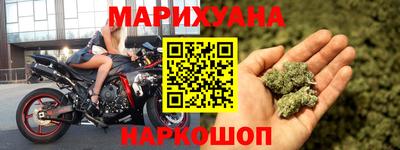 синтетический гашиш Кумертау