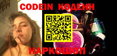 кокаин Кунгур