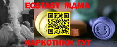 синтетический гашиш Кумертау