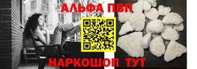синтетический гашиш Кумертау