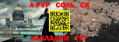 синтетический гашиш Кумертау
