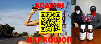 кокаин Кунгур