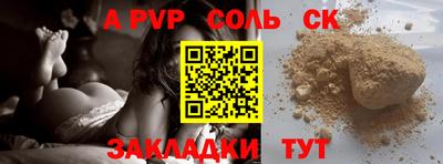 кокаин Кунгур