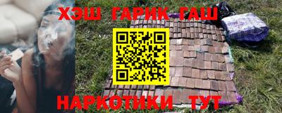 кокаин Кунгур