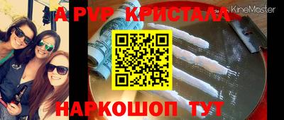 синтетический гашиш Кумертау