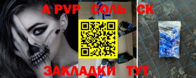 синтетический гашиш Кумертау