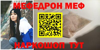 синтетический гашиш Кумертау
