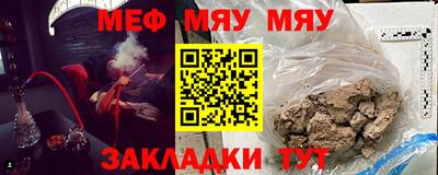 кокаин Кунгур