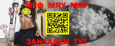 кокаин Кунгур