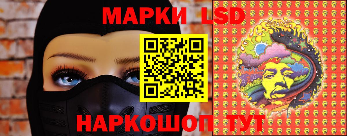 LSD-25 экстази ecstasy Ирбит