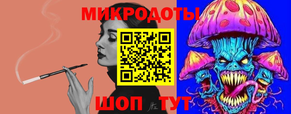 Галлюциногенные грибы Psilocybine cubensis Ирбит
