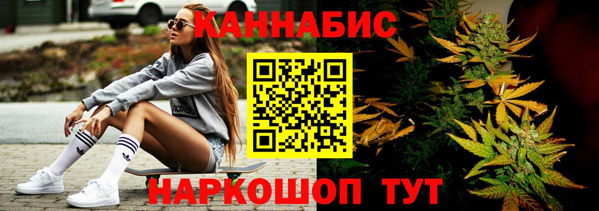 Бошки Шишки ГИДРОПОН Ирбит