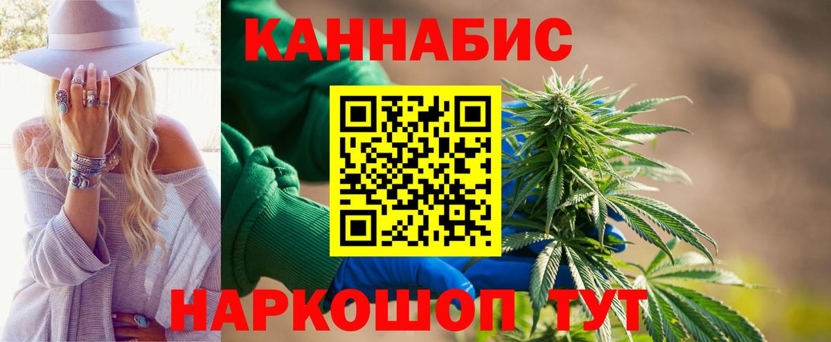 Ирбит  МАРИХУАНА SATIVA & INDICA  Вход с VPN  Каннабис Bruce Banner 